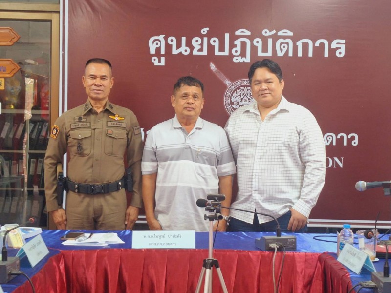 Meeting Image 2